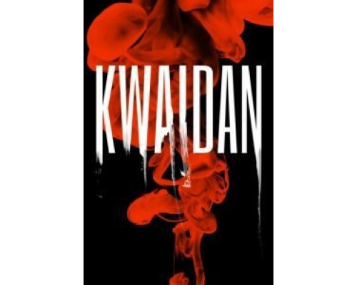 Квайдан: Повествование о загадочном и ужасном  (фильм 1964) смотреть онлайн