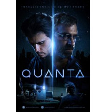Кванта (2019)