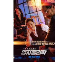 Квантовая физика (2019)