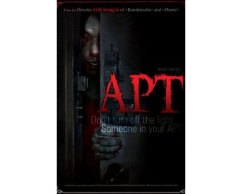 Квартира  (фильм 2006) смотреть онлайн