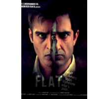 Квартира (2010)