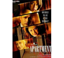 Квартирантка (2010)