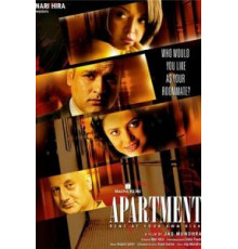 Квартирантка (2010)