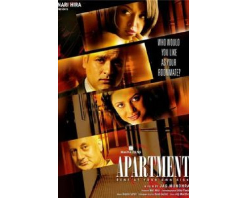 Квартирантка  (фильм 2010) смотреть онлайн