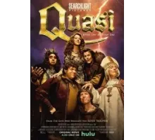 Квази (2023)