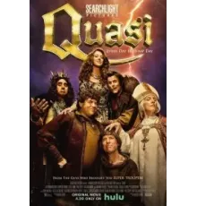 Квази (2023)