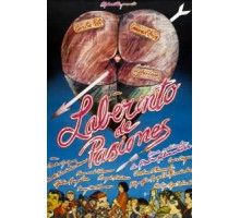 Лабиринт страстей (1982)