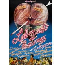 Лабиринт страстей (1982)