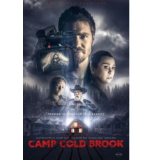 Лагерь «Холодный Ручей» (2018)
