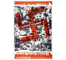 Лагерь любви 7 (1969)