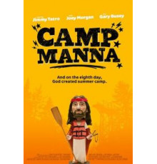 Лагерь Манна (2018)