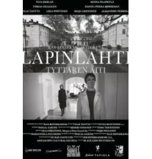 Лапинлахти. Мать дочери (2021)