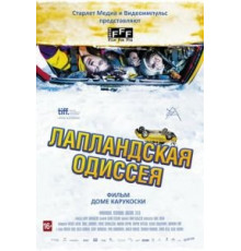 Лапландская одиссея (2010)