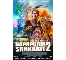 Лапландская одиссея 2 (2015)