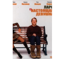 Ларс и настоящая девушка (2007)