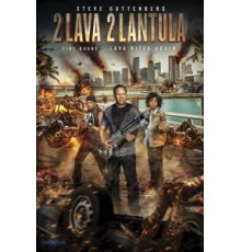 Лавалантула 2 (2016)