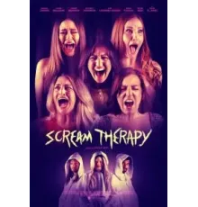 Лечение криком ()