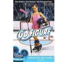 Лед в сердце (2005)