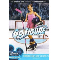 Лед в сердце (2005)