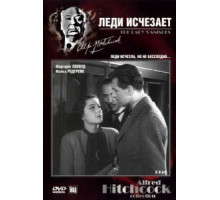 Леди исчезает (1938)