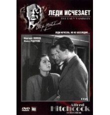 Леди исчезает (1938)