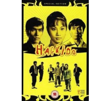 Леди кунг-фу (1972)