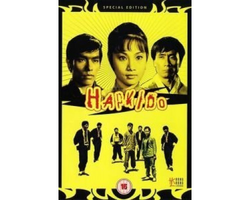 Леди кунг-фу  (фильм 1972) смотреть онлайн