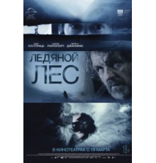 Ледяной лес (2014)