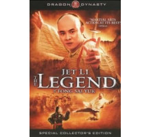 Легенда (1993)