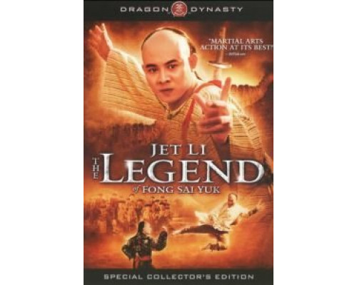 Легенда  (фильм 1993) смотреть онлайн