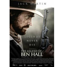 Легенда о Бене Холле (2017)