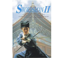 Легенда о фехтовальщике (1992)