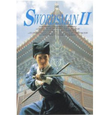 Легенда о фехтовальщике (1992)