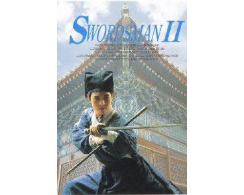 Легенда о фехтовальщике  (фильм 1992) смотреть онлайн