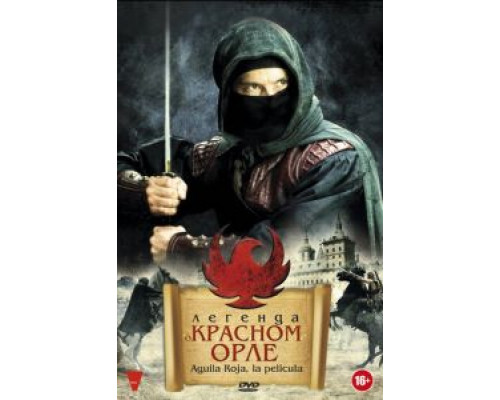 Легенда о Красном Орле  (фильм 2011) смотреть онлайн