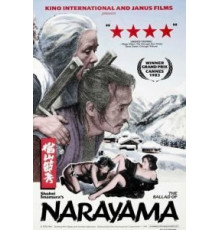 Легенда о Нараяме (1983)