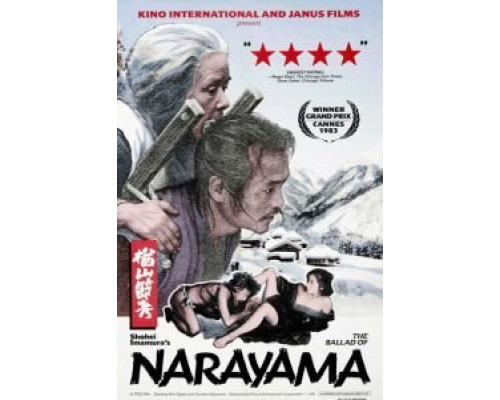 Легенда о Нараяме  (фильм 1983) смотреть онлайн