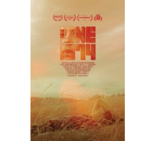 Лейн 1974 (2017)