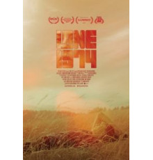 Лейн 1974 (2017)