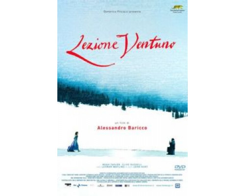 Лекция 21  (фильм 2008) смотреть онлайн