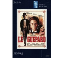 Леопард (1963)