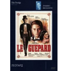 Леопард (1963)