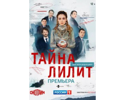 Лера  (фильм 2007) смотреть онлайн