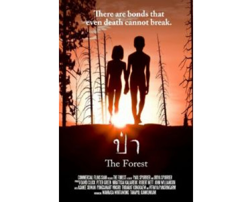 Лес  (фильм 2016) смотреть онлайн