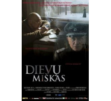 Лес богов (2005)