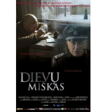 Лес богов (2005)