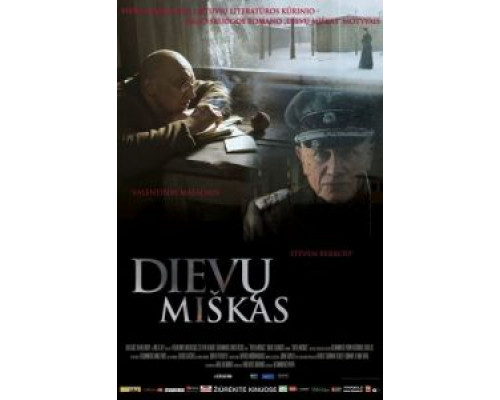 Лес богов  (фильм 2005) смотреть онлайн