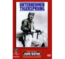 Летающие тигры (1942)