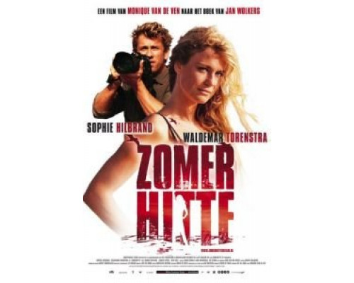 Летняя жара  (фильм 2008) смотреть онлайн