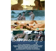 Лето на восьмерых (2016)